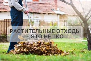 Уважаемые жители города Саки!