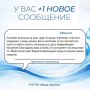 Пост благодарности. Искренне говорим «спасибо» каждому, кто отмечает и ценит работу сотрудников ГУП РК «Вода Крыма»! Добрые отзывы — это мощная поддержка и вдохновение для всего коллектива, которые помогают нам...