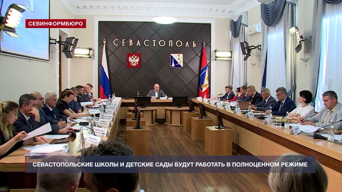 Основные события недели в Севастополе: 3 – 9 августа Основные события недели в Севастополе: 3 – 9 августа