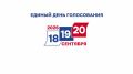 ЕДГ — это не просто голосование, а возможность повлиять на будущее