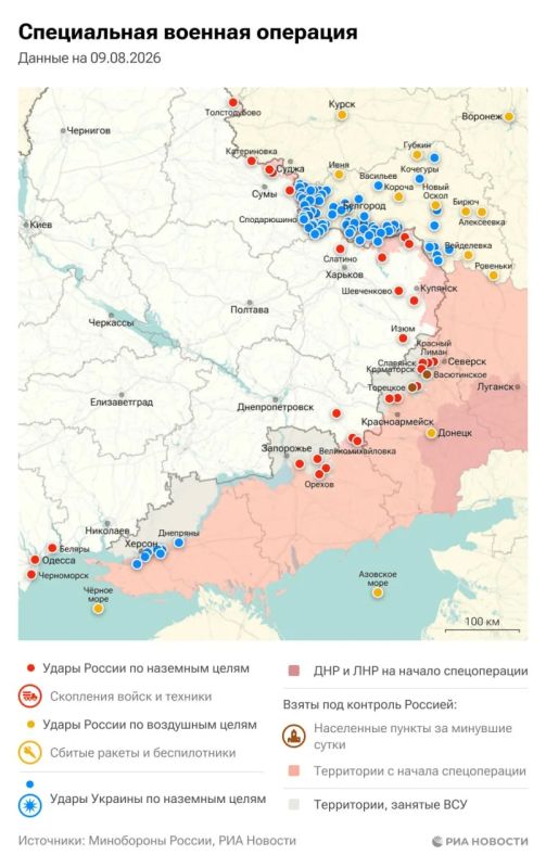 Актуальная обстановка в зоне СВО