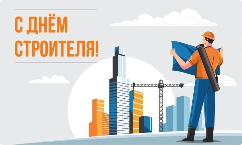 Вода Крыма: С Днем строителя!. Чтобы повысить ресурсную безопасность Крыма, стабилизировать водоснабжение и улучшить качество питьевой воды, на полуострове реализуют проекты по строительству и реконструкции коммунальной...