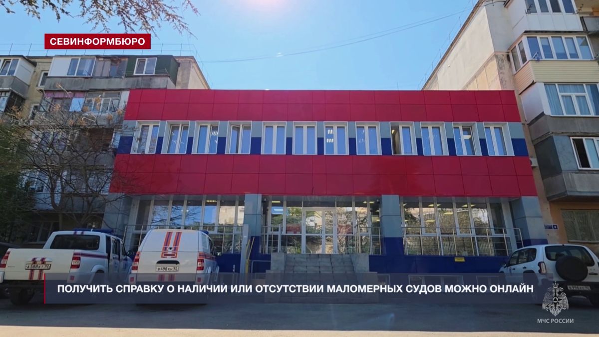 Основные события недели в Севастополе: 3 – 9 августа Основные события недели в Севастополе: 3 – 9 августа