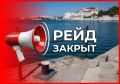 Морской пассажирский транспорт приостановил движение в Севастополе