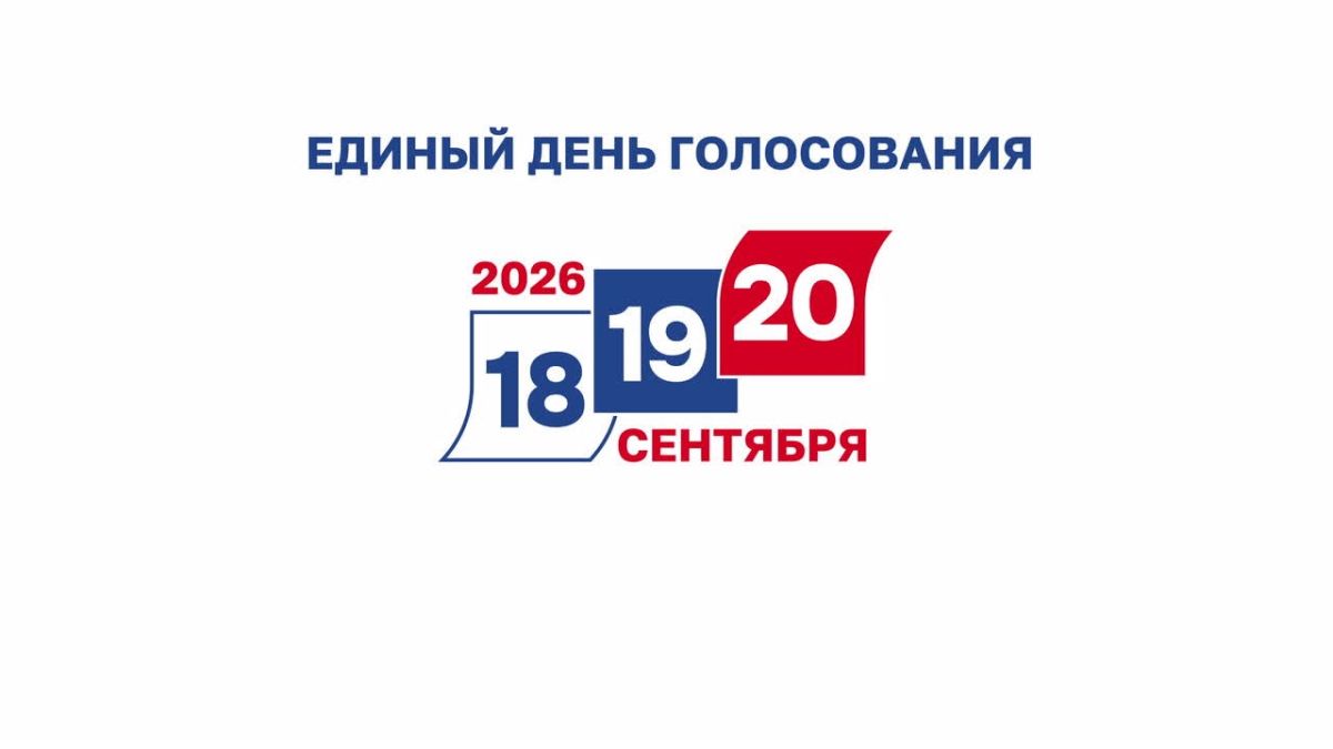 ЕДГ — это не просто голосование, а возможность повлиять на будущее