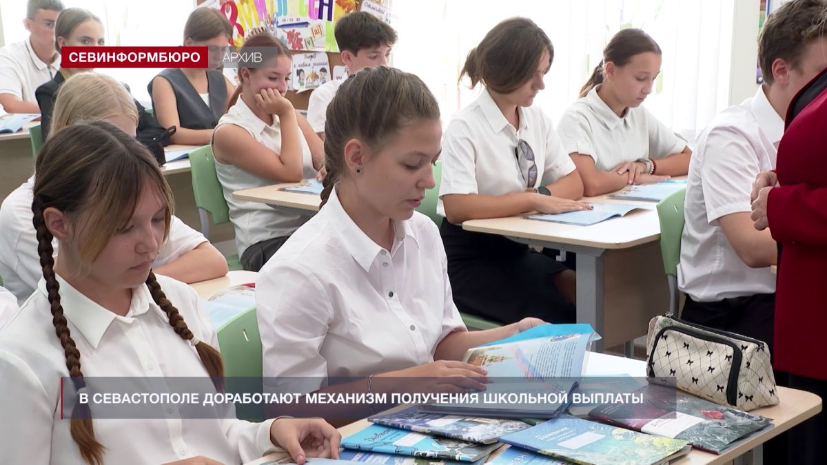 Основные события недели в Севастополе: 3 – 9 августа Основные события недели в Севастополе: 3 – 9 августа