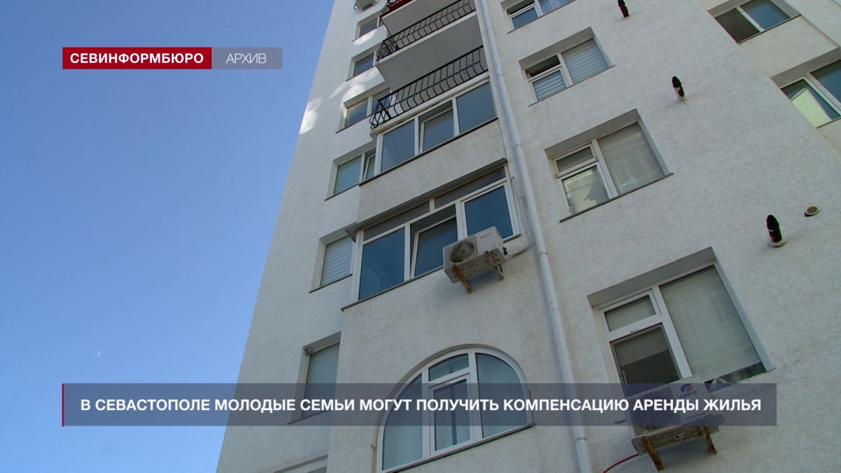 Основные события недели в Севастополе: 3 – 9 августа Основные события недели в Севастополе: 3 – 9 августа