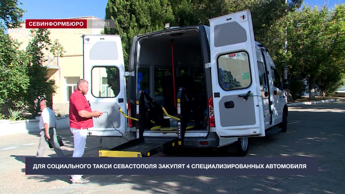 Основные события недели в Севастополе: 3 – 9 августа Основные события недели в Севастополе: 3 – 9 августа