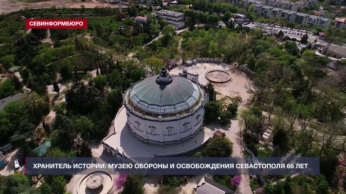 Основные события недели в Севастополе: 3 – 9 августа Основные события недели в Севастополе: 3 – 9 августа