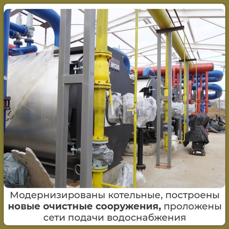 Более 4,3 тыс. объектов ЖКХ обновлено в России при участии Фонда развития территорий Более 4,3 тыс. объектов ЖКХ обновлено в России при участии Фонда развития территорий
