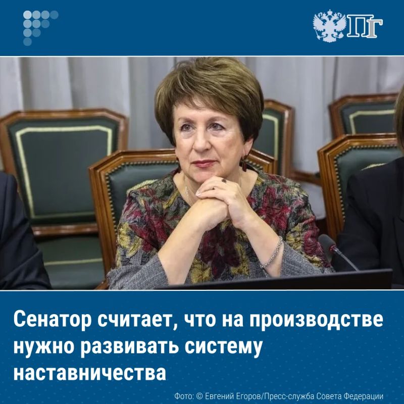 Наставничество нужно развивать не только в вузах, но и непосредственно на производстве, чтобы молодые специалисты могли закрепиться в профессии
