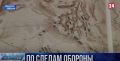 «Атлас планов и чертежей к описанию обороны Севастополя» после реставрации вернули в библиотеку Херсонеса Таврического