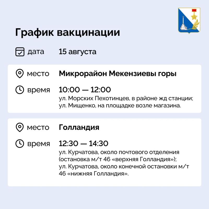 83 питомца бесплатно привили от бешенства в Ленинском районе 83 питомца бесплатно привили от бешенства в Ленинском районе
