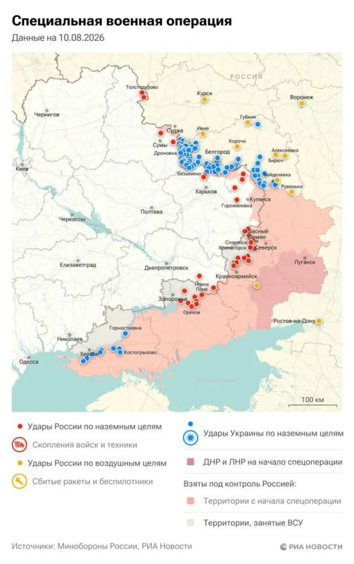 Актуальная обстановка в зоне СВО