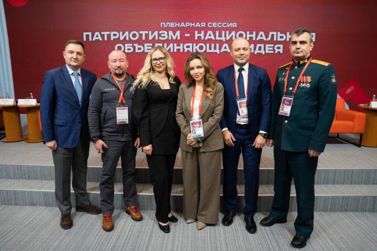 Открыт приём заявок на участие во Всероссийском патриотическом форуме 2026 года