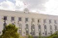 В составе Правительства Республики Крым запланированы кадровые изменения
