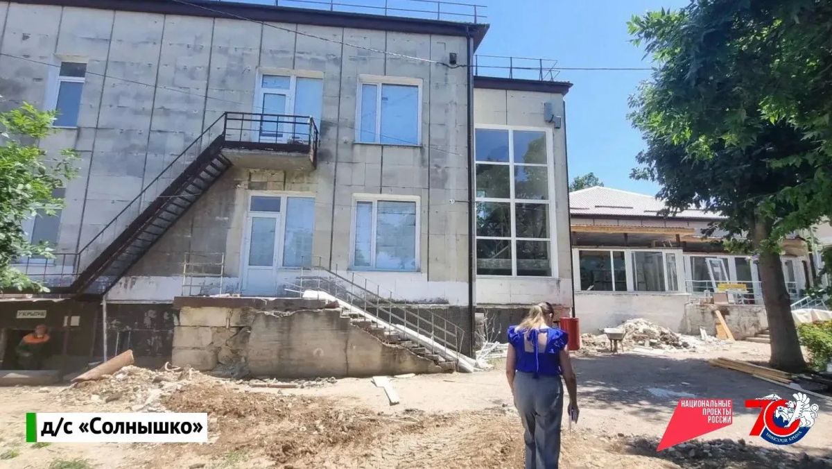 В Крыму комплексно обновляют два дошкольных учреждения В Крыму комплексно обновляют два дошкольных учреждения