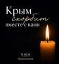 Нет и никогда не будет оправдания и прощения террористической агрессии украинских нацистов! Кровавый режим, убивающий женщин и детей, ответит за всё!