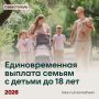 Михаил Развожаев: По моему поручению Правительство Севастополя в этом году вновь выделяет по 5 000 рублей на каждого ребёнка для подготовки к новому учебному году