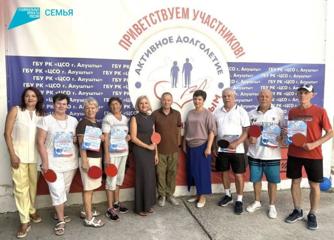 Пожилые алуштинцы отметили День физкультурника флешмобом и турниром по настольному теннису Пожилые алуштинцы отметили День физкультурника флешмобом и турниром по настольному теннису