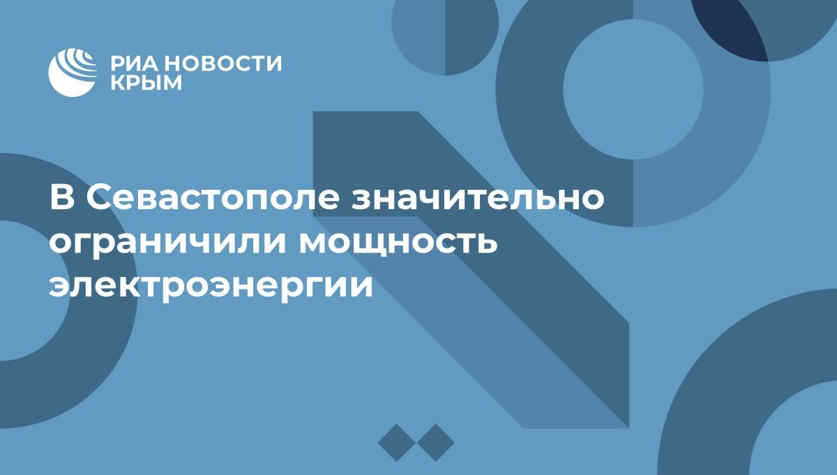 В Севастополе значительно ограничили мощность электроэнергии