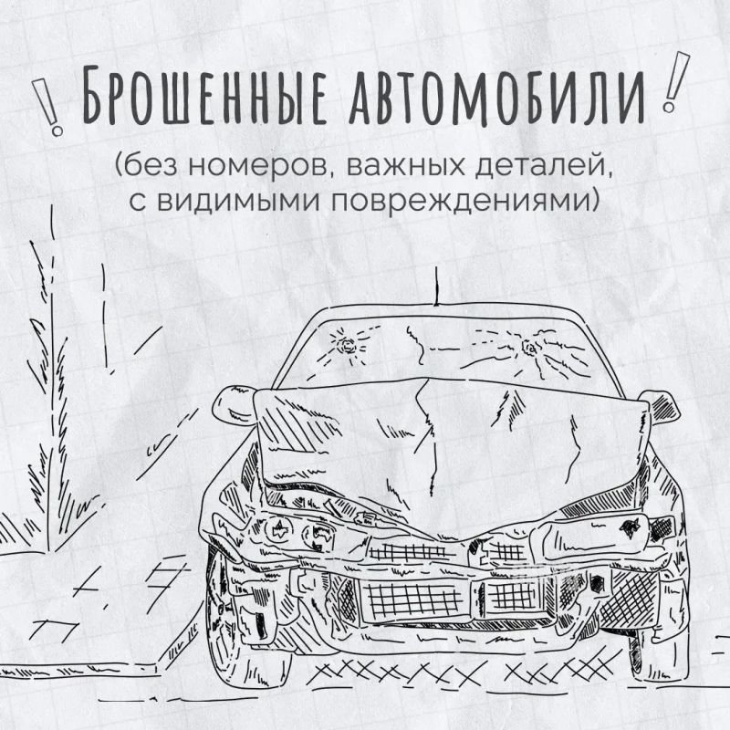 Напомним, в Крыму действует «желтый» уровень террористической опасности Напомним, в Крыму действует «желтый» уровень террористической опасности