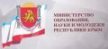 Внешний вид школьников в период действия режима ЧС