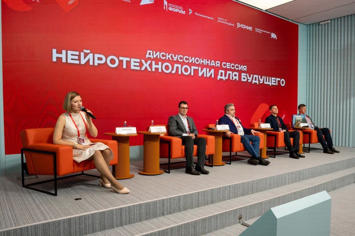 Открыт приём заявок на участие во Всероссийском патриотическом форуме 2026 года Открыт приём заявок на участие во Всероссийском патриотическом форуме 2026 года