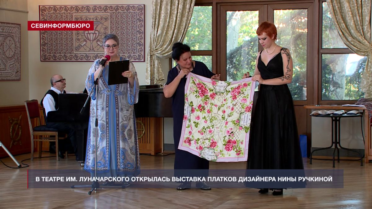 В театре им. Луначарского открылась выставка платков «Крымская весна» дизайнера Нины Ручкиной