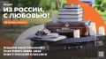 3000 человек могут стать послами русской литературы за рубежом и войти в историю Международного фестиваля молодёжи 2026