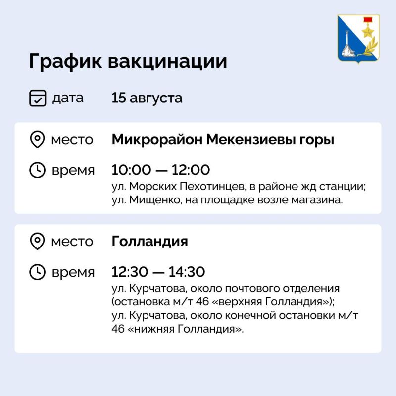 83 питомца бесплатно привили от бешенства в Ленинском районе 83 питомца бесплатно привили от бешенства в Ленинском районе