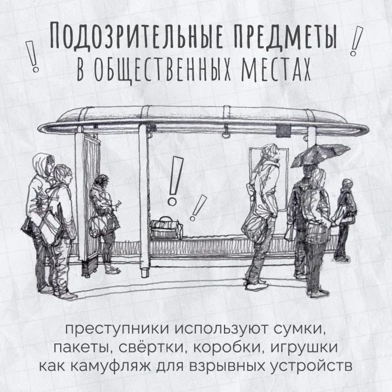 Напомним, в Крыму действует «желтый» уровень террористической опасности Напомним, в Крыму действует «желтый» уровень террористической опасности
