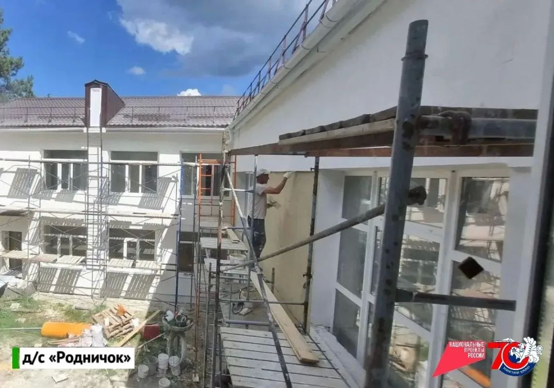 В Крыму комплексно обновляют два дошкольных учреждения В Крыму комплексно обновляют два дошкольных учреждения