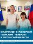 Первым «земским тренером» в Херсонской области стал Константин Ермоленко – наставник по настольному теннису из Джанкоя