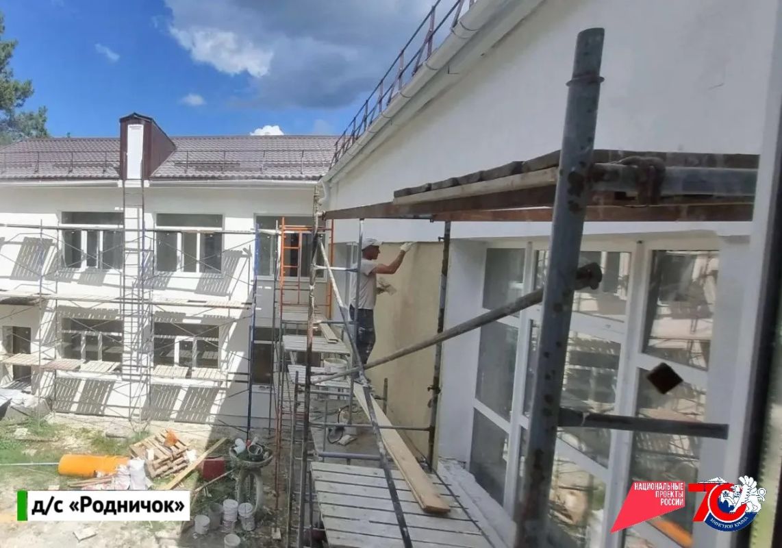 Диана Белова оценила готовность двух детских садов Бахчисарайского района к зимнему сезону Диана Белова оценила готовность двух детских садов Бахчисарайского района к зимнему сезону