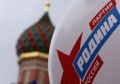 ПАРТИЯ «РОДИНА» удовлетворена решением Верховного Суда о снятии федерального списка партии «Яблоко» с выборов в Государственную Думу Российской Федерации девятого созыва