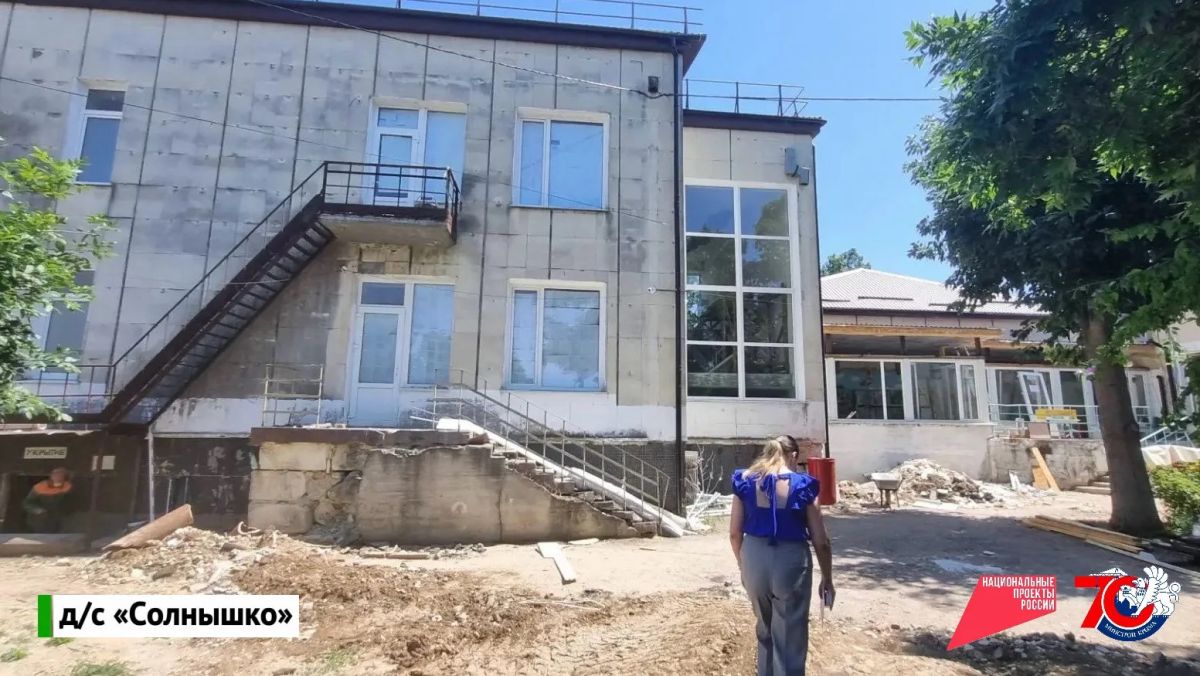 Диана Белова оценила готовность двух детских садов Бахчисарайского района к зимнему сезону Диана Белова оценила готовность двух детских садов Бахчисарайского района к зимнему сезону