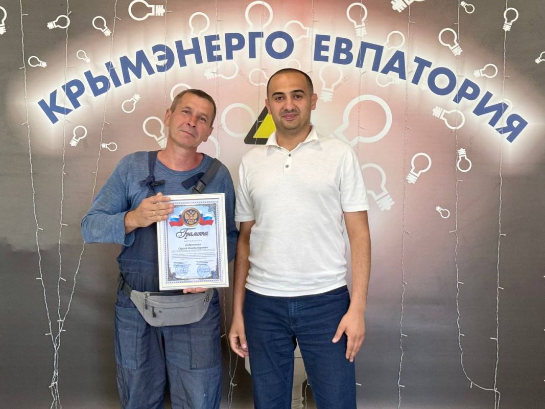 Виталий Оганесян: В условиях аварийных ситуаций на сетях электроснабжения от профессионализма и ответственности специалистов «Крымэнерго» зависит результат ремонтных работ Виталий Оганесян: В условиях аварийных ситуаций на сетях электроснабжения от профессионализма и ответственности специалистов «Крымэнерго» зависит результат ремонтных работ