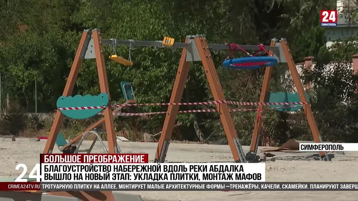 Начался новый этап благоустройства прибрежной зоны вдоль реки Абдалки