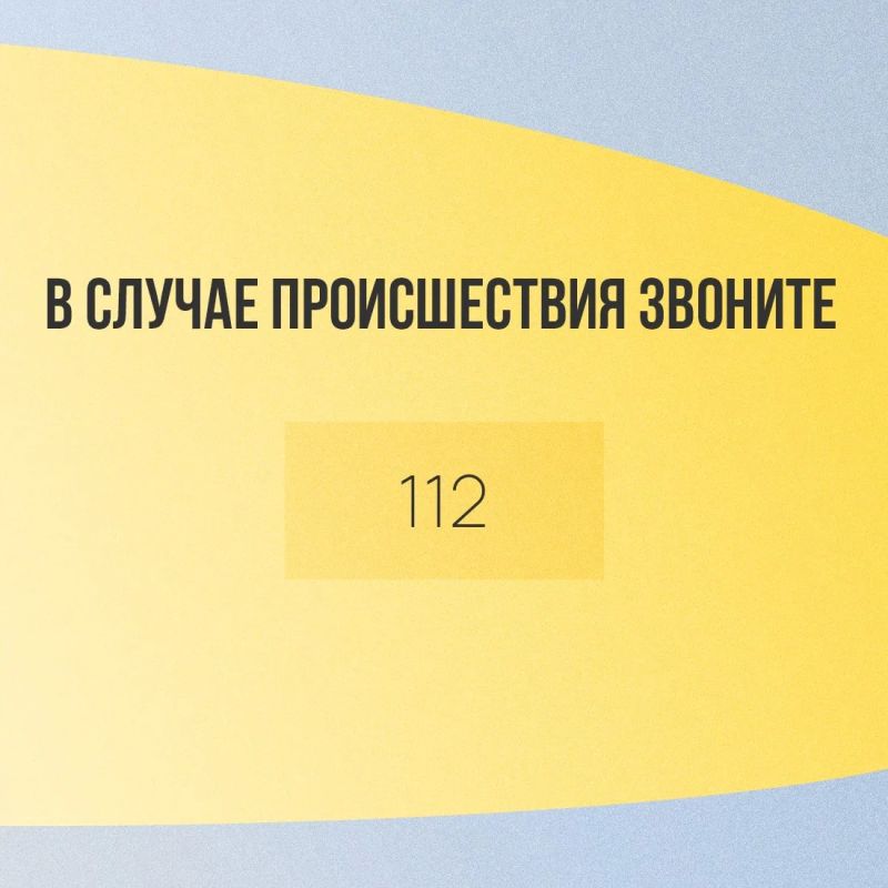 Как действовать во время воздушной опасности? Как действовать во время воздушной опасности?