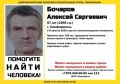 В Симферополе с 8 августа ищут 57-летнего местного жителя Алексея Бочарова, сообщает поисково-спасательный отряд «ПоискКрым»