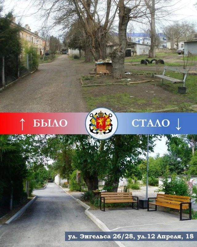 В Керчи на территориях у домов по ул. Суворова, 17/25, 15, 13, ул. Энгельса, 26, 28/16 и ул. 12 Апреля, 18 проведено комплексное благоустройство дворов, давно требовавших обновления В Керчи на территориях у домов по ул. Суворова, 17/25, 15, 13, ул. Энгельса, 26, 28/16 и ул. 12 Апреля, 18 проведено комплексное благоустройство дворов, давно требовавших обновления