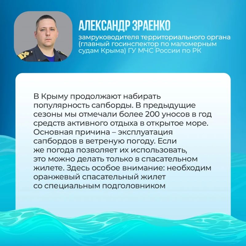 Спасатели отмечают: большинство несчастных случаев на воде происходит из-за самоуверенности отдыхающих и пренебрежения простыми правилами безопасности Спасатели отмечают: большинство несчастных случаев на воде происходит из-за самоуверенности отдыхающих и пренебрежения простыми правилами безопасности