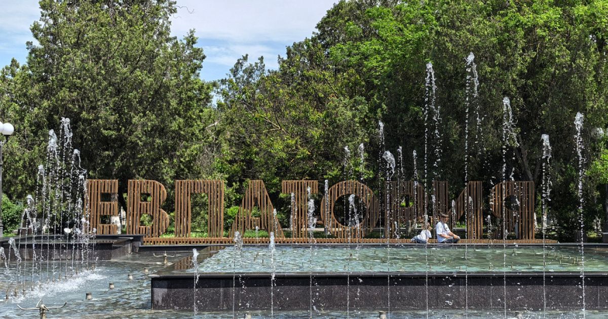 Три крымских города стали финалистами Всероссийского конкурса проектов создания комфортной городской среды