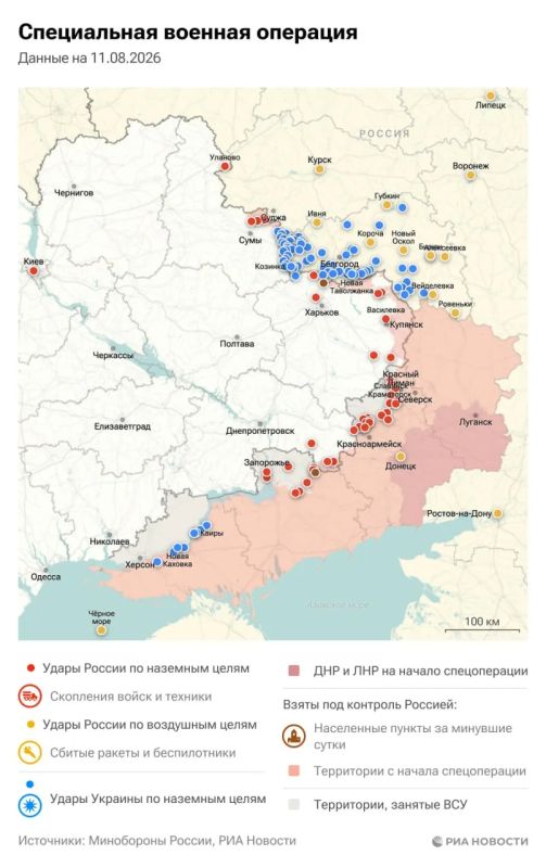 Актуальная обстановка в зоне СВО