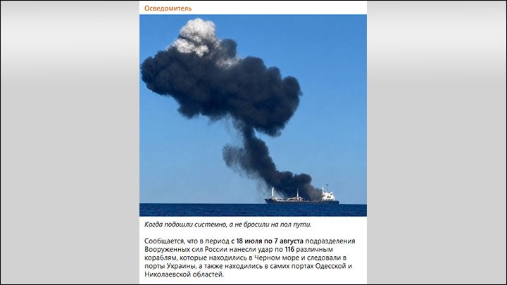 Этот мост невозможно уничтожить": Россия взялась доказать обратное и делает "невозможное". Что происходит в Черном море сейчас Этот мост невозможно уничтожить": Россия взялась доказать обратное и делает "невозможное". Что происходит в Черном море сейчас
