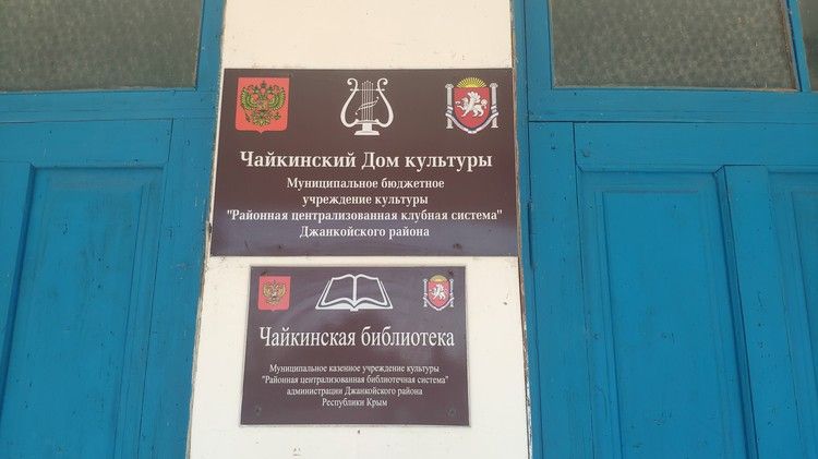 «Мать кричала на всю улицу!»: стали известны подробности смерти 12-летней школьницы в Крыму «Мать кричала на всю улицу!»: стали известны подробности смерти 12-летней школьницы в Крыму