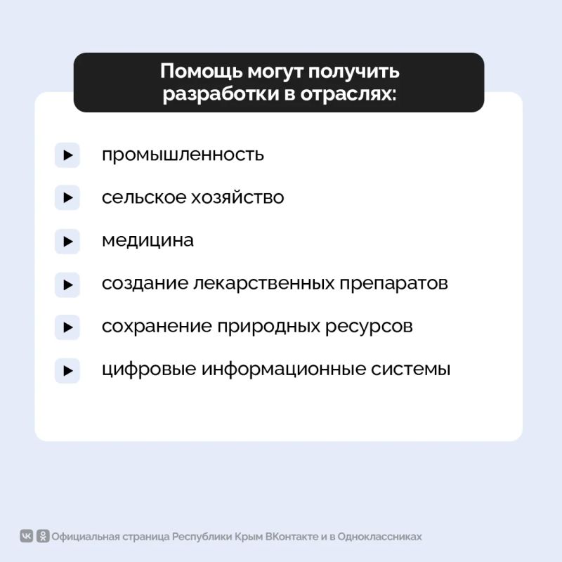 Часто перспективные разработки так и остаются на бумаге, потому что автору не хватает, например, финансирования или административного ресурса для выхода на реальное производство Часто перспективные разработки так и остаются на бумаге, потому что автору не хватает, например, финансирования или административного ресурса для выхода на реальное производство