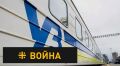 Зерно важнее людей: На Украине заморозили продажу ж/д билетов