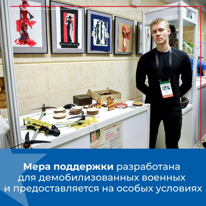 В Крыму рассказали о мерах поддержки демобилизованных бойцов СВО В Крыму рассказали о мерах поддержки демобилизованных бойцов СВО